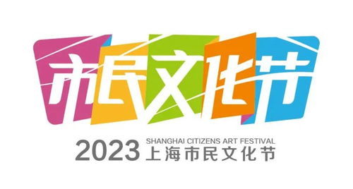 未來有數(shù) 2023首屆上海市民數(shù)字藝術(shù)創(chuàng)意大賽獎(jiǎng)項(xiàng)揭曉，賦能數(shù)字文化創(chuàng)意內(nèi)容應(yīng)用服務(wù)新篇章